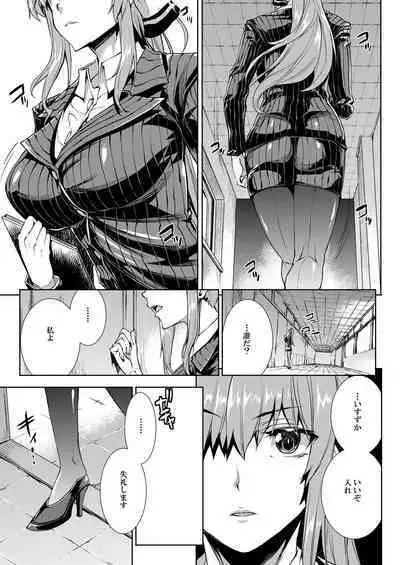 [ERECT TOUCH (Erect Sawaru)] Amagi Erect Sawaru Parade (Amagi Brilliant Park) [Digital]