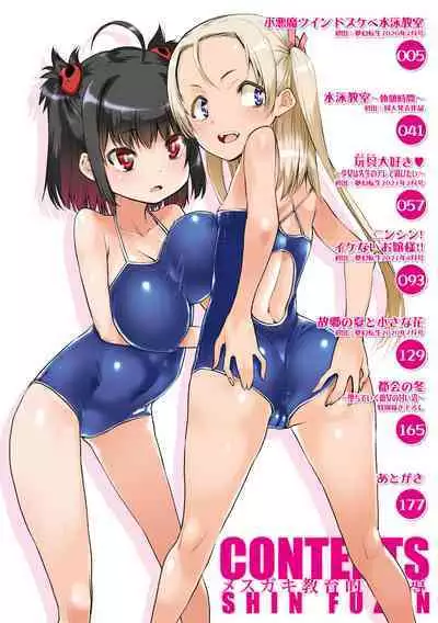 Mesugaki Kyouikuteki Shidou - Female kid Educational guidance