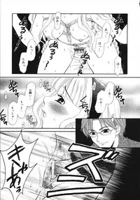 [Gotoh Akira] Kodomo no Jikan 3