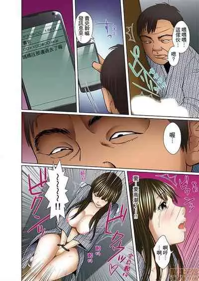 Gifu to Ani kara Muriyari, Oku made...