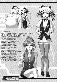 (C64) [Rikudoukan (Rikudou Koushi)] Kekkan Comic Dengeki Rokuou SP2 (Excel Saga)