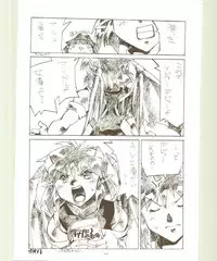 [Kansai Kemono Rengou] Toukyou Meibutsu Hiyoko Manjyuu (Various)