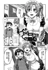 COMIC HOTMILK 2015-02