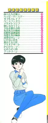 [Kazusa Shima] Accel Bomber