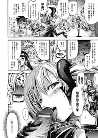 [Horitomo] Tentacle Play [Digital]