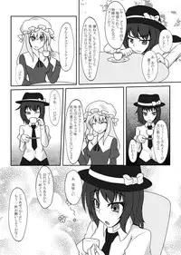 [Nyanko no Me (Tamakko)] 2nd Skin Soushuuhen (Touhou Project) [Digital]