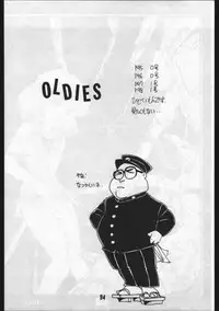 [OFFICE BAKU (Hiro Hikari)] POWER LOVER: ESCAPE SPECIAL 3