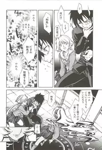 [Suika Koron] Suki ni Shite mo Iiyo?