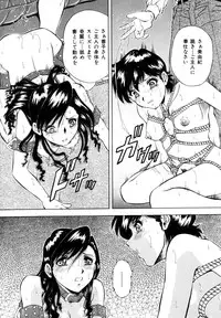 [Iio Tetsuaki] Rakuin