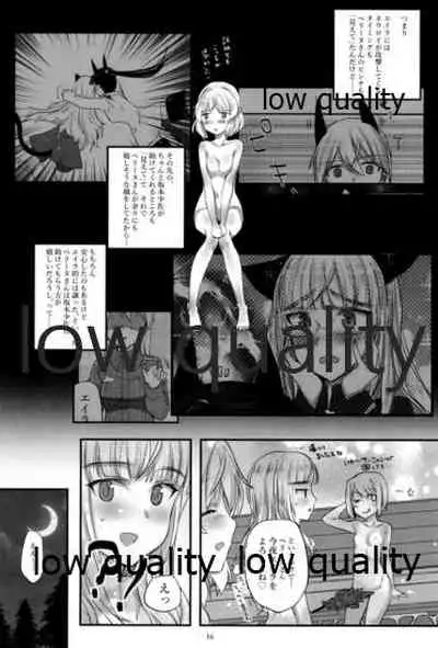 嫉妬とサウナと夜の作戦