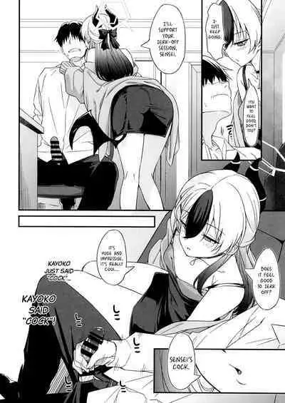 Kayoko no Ichaicha Sukebe ASMR | Kayoko's Lovey-Dovey Naughty ASMR