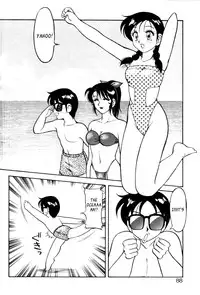 [Ogami Wolf] Super Taboo v1 ch5 [English] [_ragdoll]