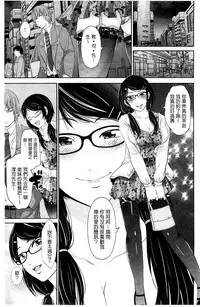 [Akiha@] Kupaa na Dorei Maid | 咕啵滋的奴隸淫女傭 [Chinese]