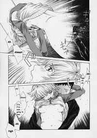 [Harazaki Takuma] Shell [English]