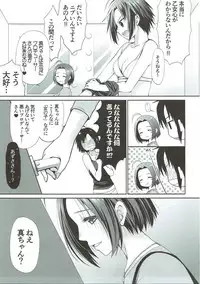 (COMIC1☆11) [Dotechin Tengoku (Ryuuki Yumi)] M to P (THE iDOLM@STER)