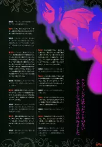 [Seishoujo] Seishoujo Art Works -STARLESS-