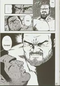 [kumagoro] otoko-dosukoi 1 [Eng]