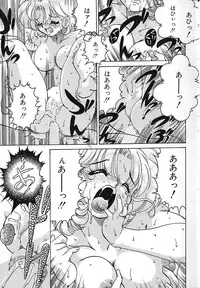 [Chachaki Noriyuki] Soko ga Kayui no