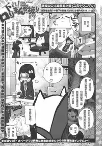 [Henreader] Hatsukoi Ribbon. [Chinese] [琉璃神社汉化]