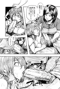 [Kizuki Rei] Juurin no Ame