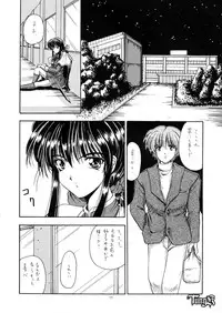 (CR26) [HokaHokaShoten, prelude (Various)] HokaHokaShoten Vol. 11 - PC GAME CHARACTERS (Various)