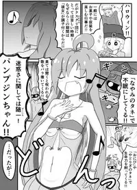 [ちゅーさ] ポケ擬くすぐり漫画まとめ