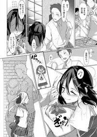 COMIC ExE 14 [Digital]