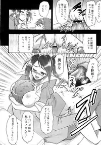 Comic Megastore 2007-05