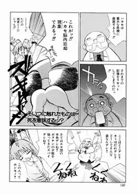 [Chitake hidemi] okashisugi dayo