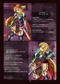 [Möbius no Wa (Uru)] Akuochi e no Keifu [Digital]