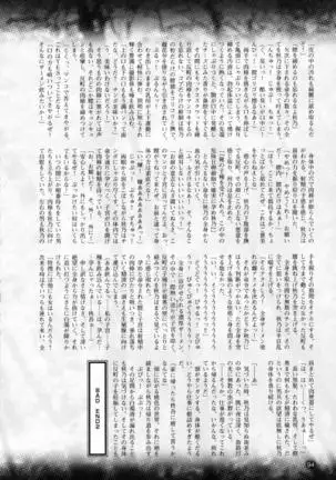 2D Dream Magazine 2016-08 Vol. 89