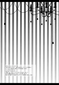 (C89) [Setoran (Itou Seto, Tanno Ran)] et cetera (Various)