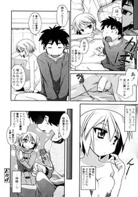 [Tomoshibi Hidekazu] Yori-Dori Ecstasy!!