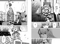 [Miyazaki Maya] Holy Knight ~Junketsu to Ai no Hazama de~ Vol. 4