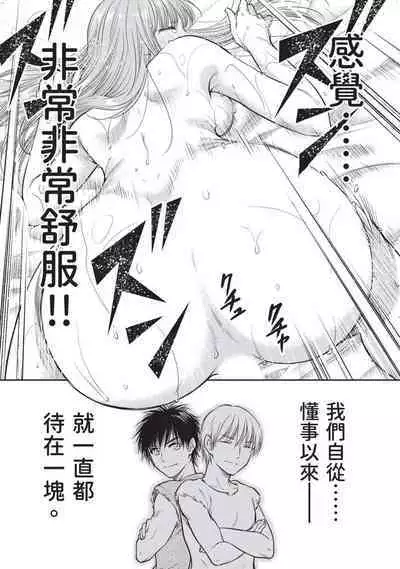 i sekai sōpurando teyo 2