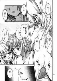 [S-Plus (SHIYAMI)] Hime no Kyuujitsu (Black Cat)