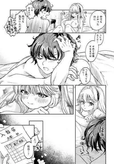 COMIC Anthurium 2024-07