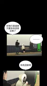 三姐妹36-50（chinese）