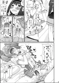 (COMIC1☆5) [Studio Cute (ichiro)] H.X.M.K (Puella Magi Madoka Magica)