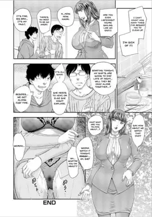 Gishi Saimin | Sister-in-Law Hypnosis