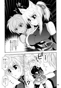 (C87) [PLUM (Kanna)] Wonderful Soushuuhen (DOG DAYS)