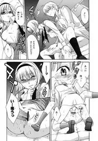 [Pon Takahanada] Pythagoras Bitch