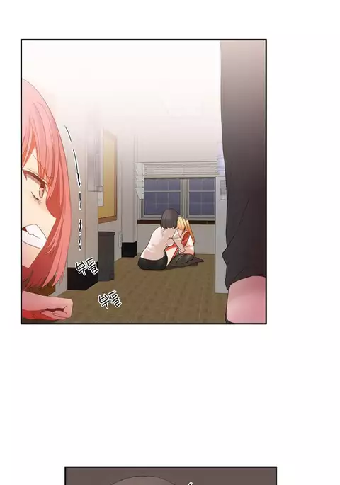 Hari Dormitory Ch.0-29