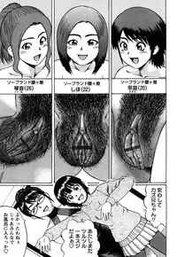 [Nitta Jun] Kimi-tachi Doutei?