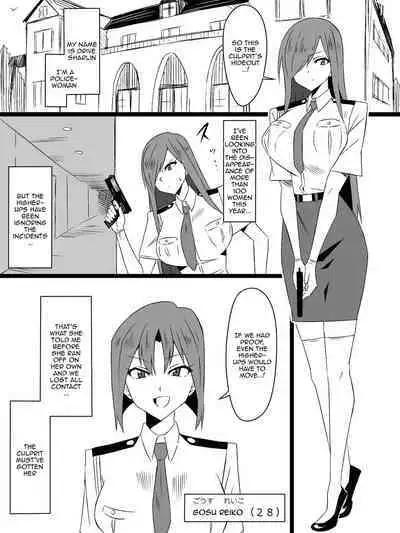 "Shoukanjuu DX DeliHealizer" Saishuu-wa