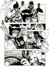 [Satou Murasame Eitaroh] Erototype