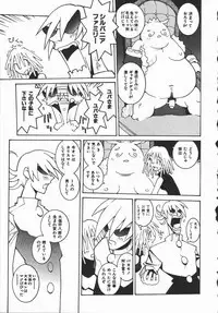 [Dowman Sayman] Kaede