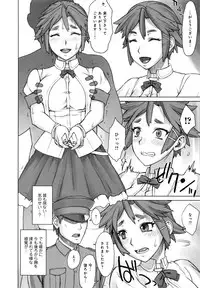 [BANG-YOU] STOPWATCHER