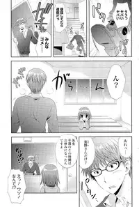 COMIC Potpourri Club 2012-02