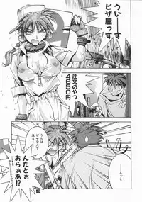 [P-Collection (Nori-Haru)] Nori-Haru Sakuhin Shuu [Joukan]